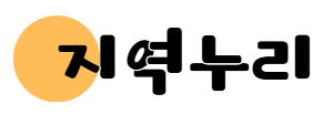지역누리 로고
